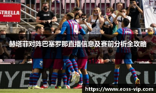 JN体育·(中国区)体育